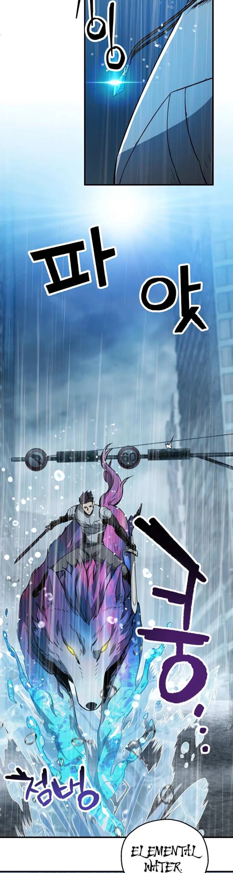 The Player That Can't Level Up Chapter 53 page 50 - Chapter 53