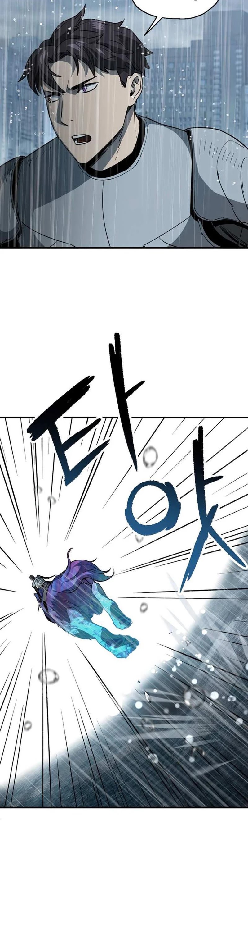 The Player That Can't Level Up Chapter 53 page 51 - Chapter 53