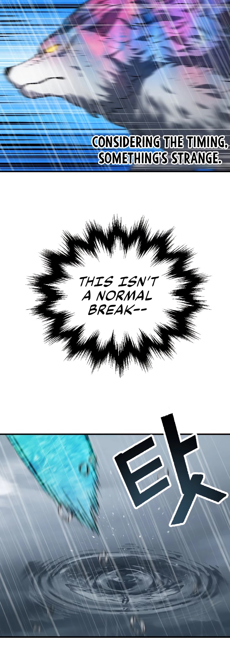 The Player That Can't Level Up Chapter 54 page 12 - Chapter 54