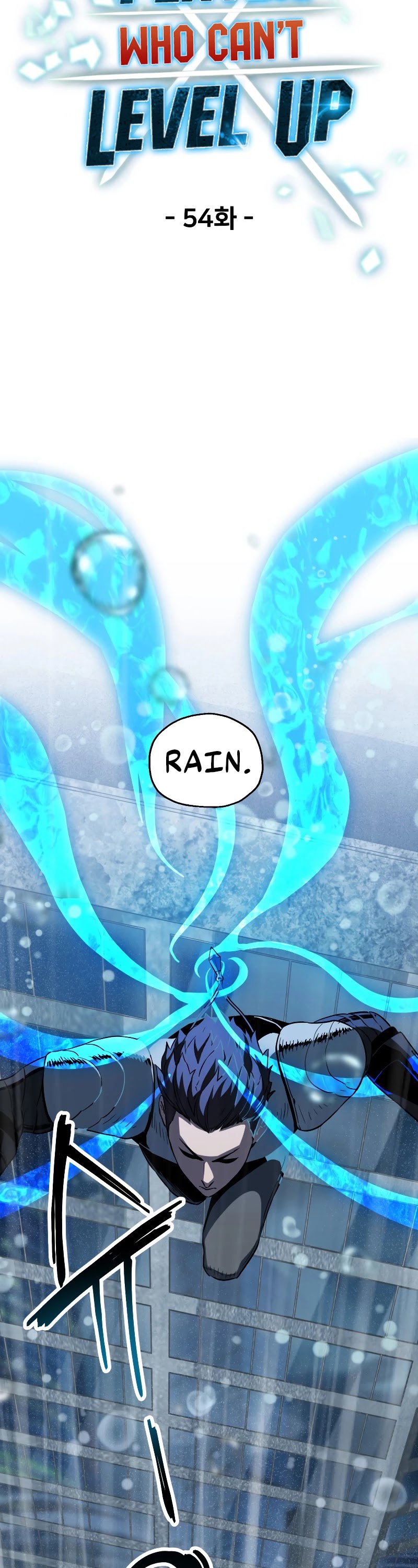 The Player That Can't Level Up Chapter 54 page 16 - Chapter 54