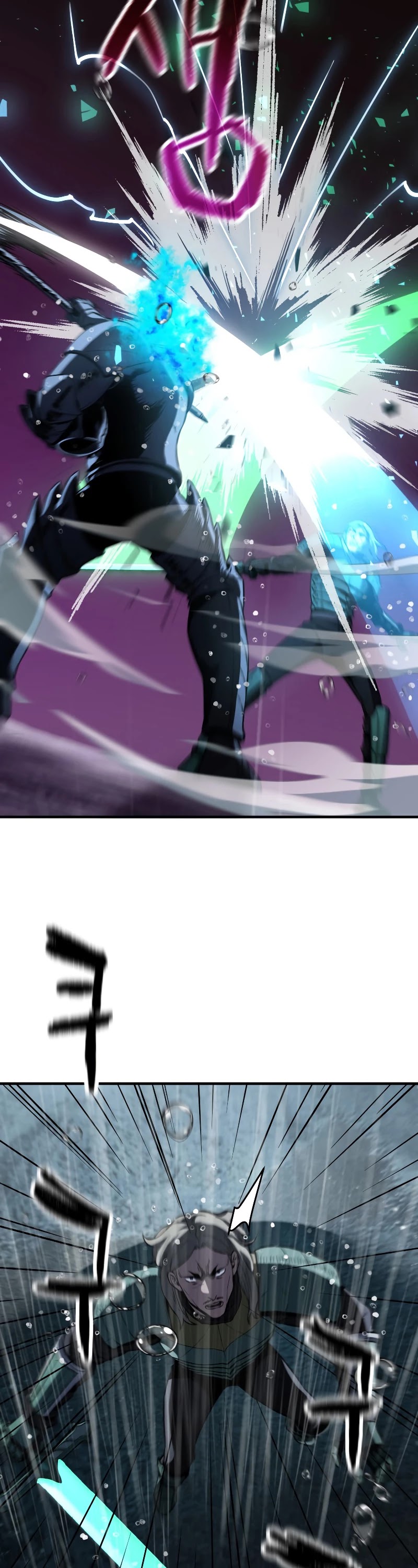 The Player That Can't Level Up Chapter 54 page 3 - Chapter 54