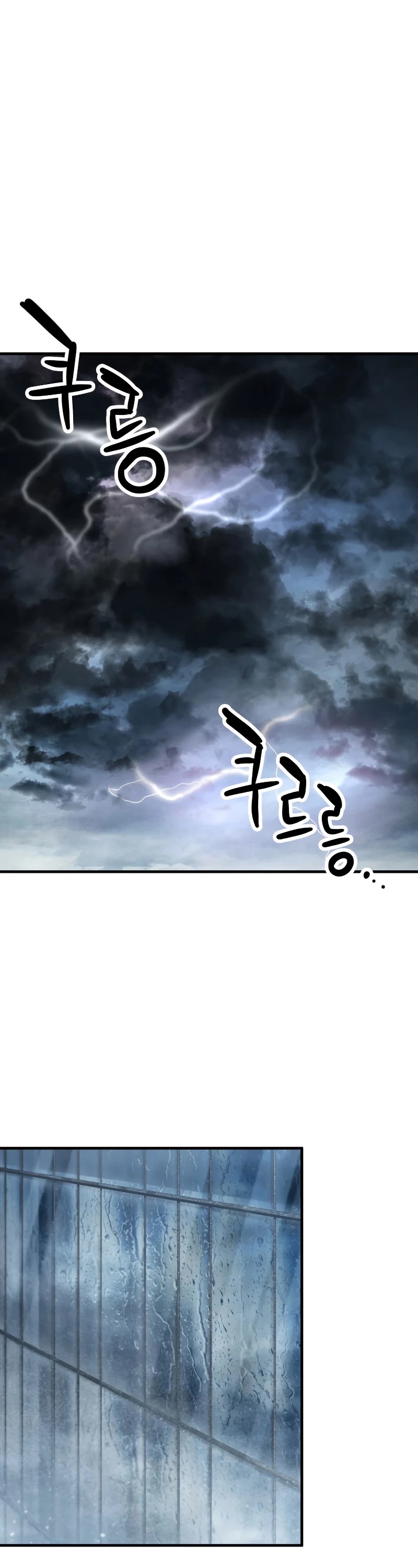 The Player That Can't Level Up Chapter 54 page 33 - Chapter 54