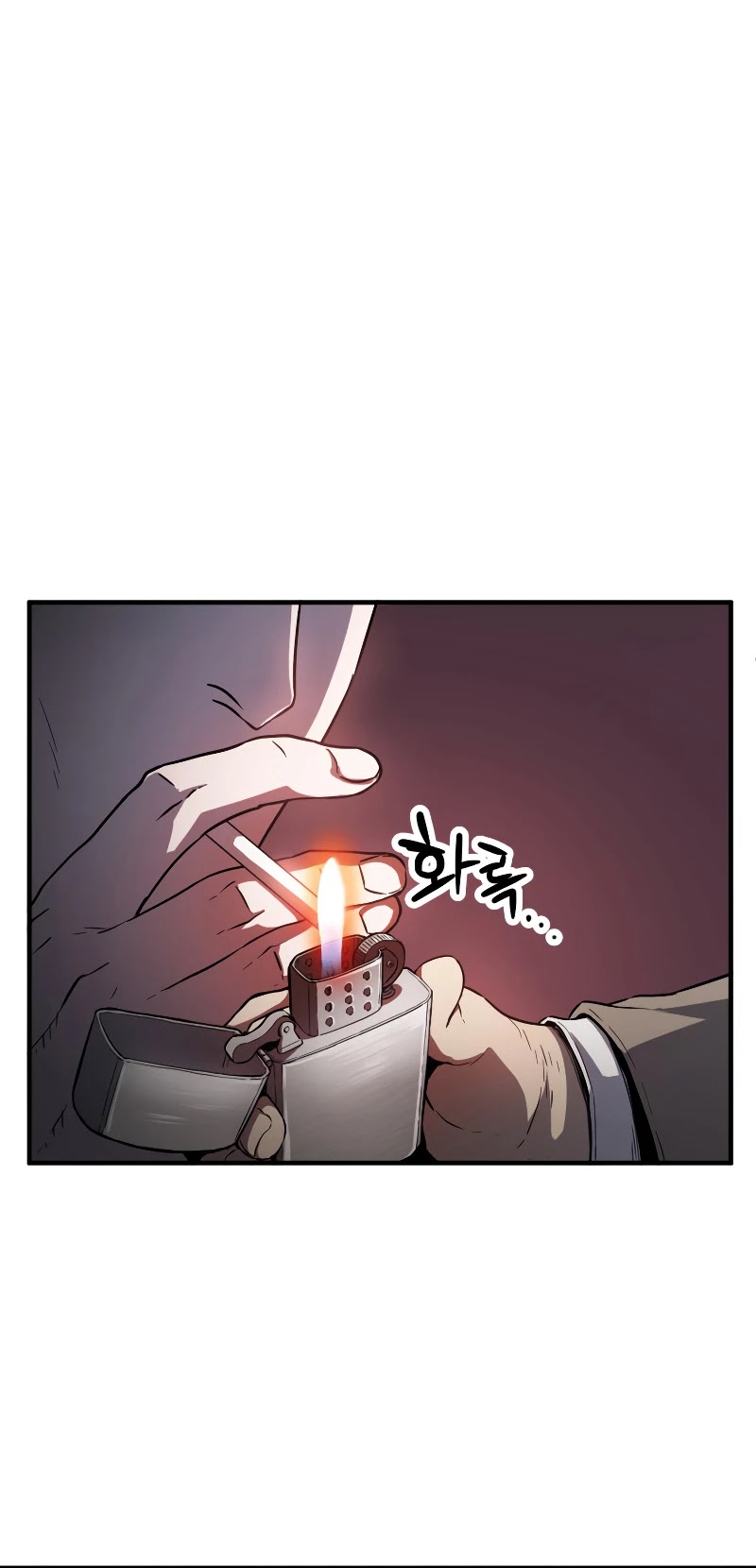 The Player That Can't Level Up Chapter 54 page 43 - Chapter 54