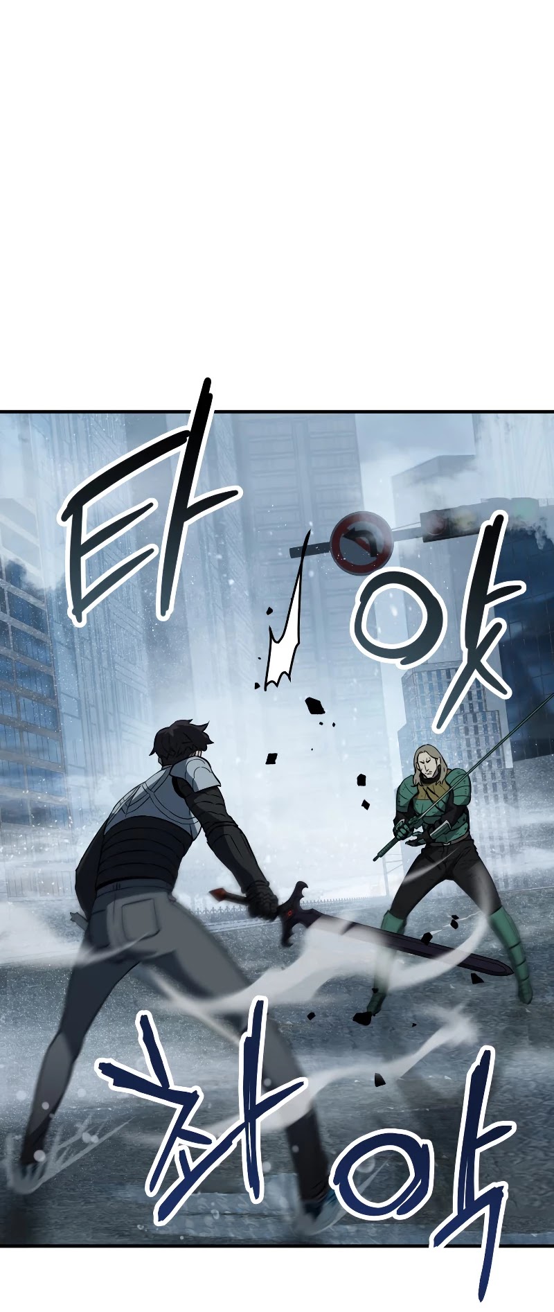 The Player That Can't Level Up Chapter 54 page 49 - Chapter 54
