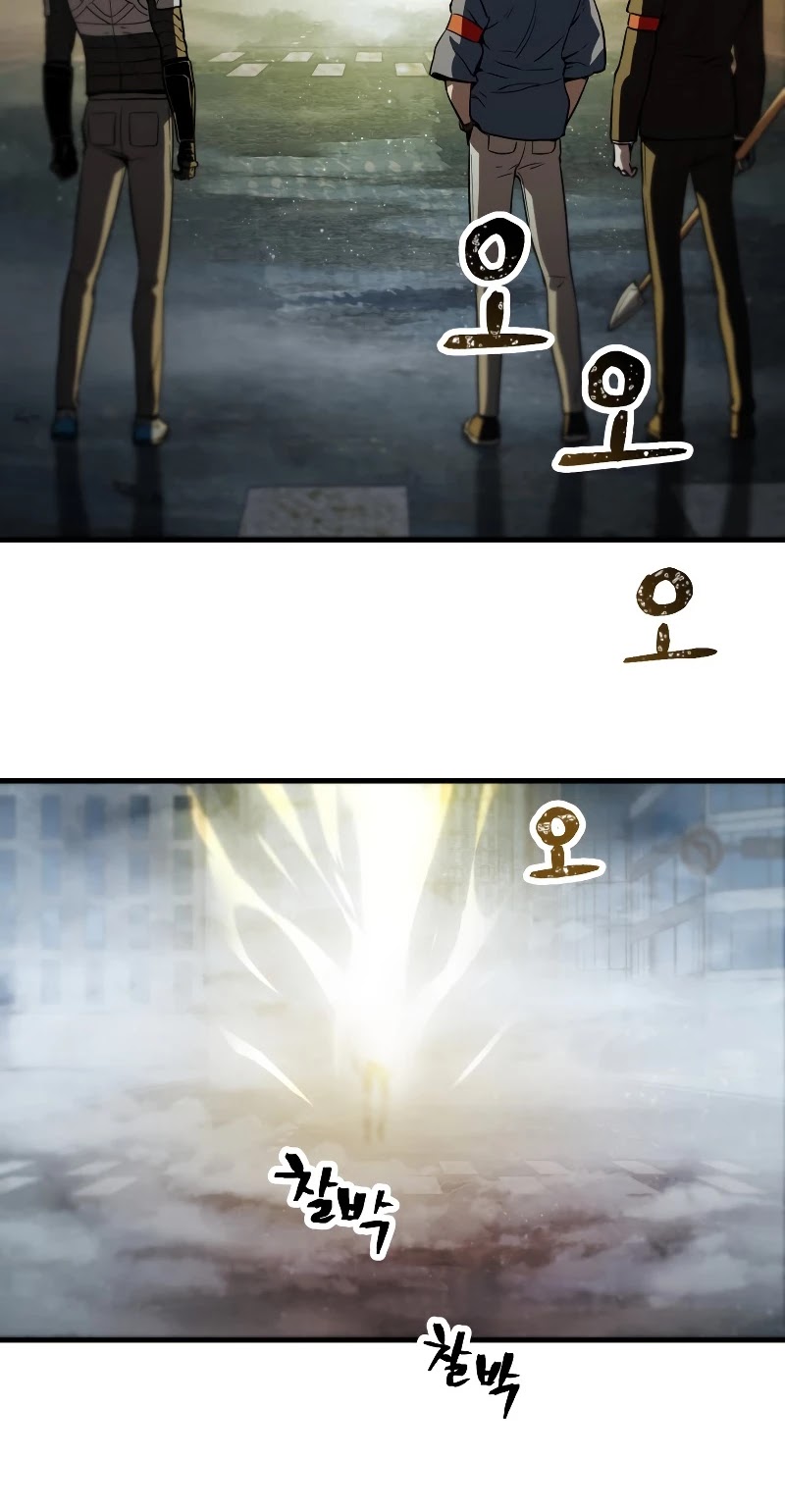 The Player That Can't Level Up Chapter 55 page 46 - Chapter 55