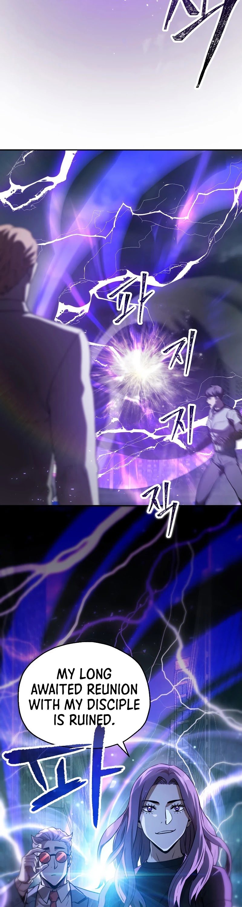 The Player That Can't Level Up Chapter 55 page 56 - Chapter 55