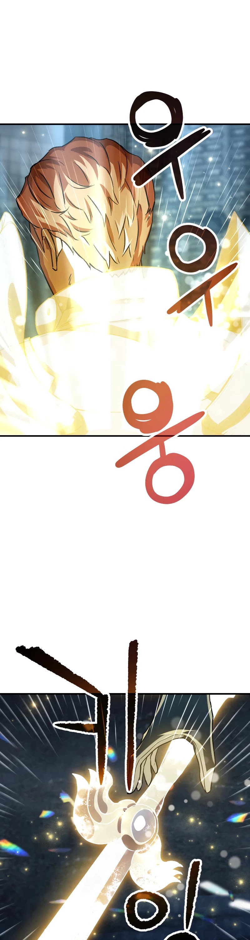 The Player That Can't Level Up Chapter 56 page 11 - Chapter 56