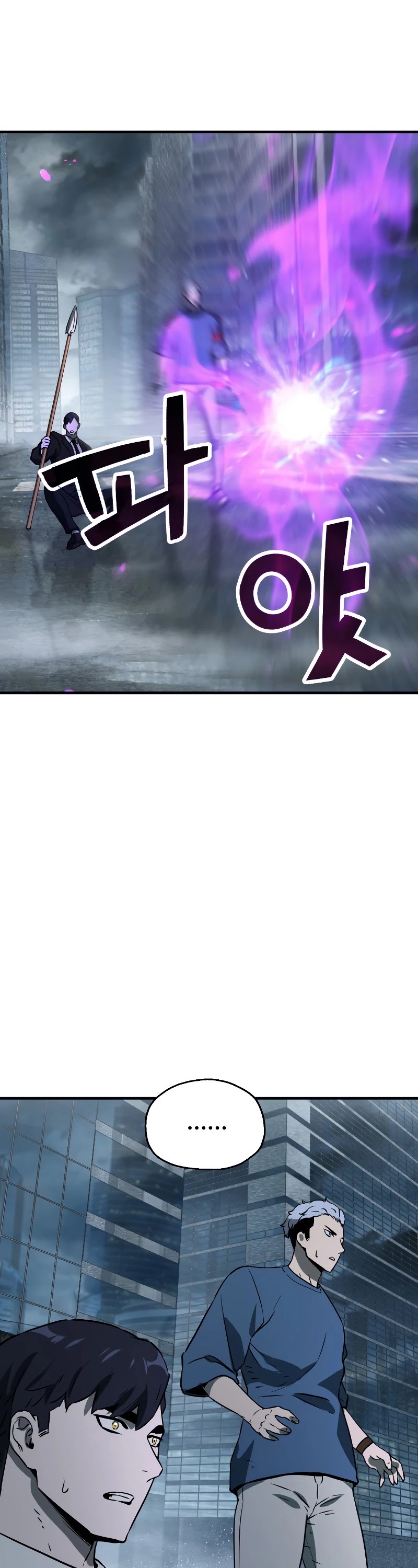 The Player That Can't Level Up Chapter 56 page 30 - Chapter 56