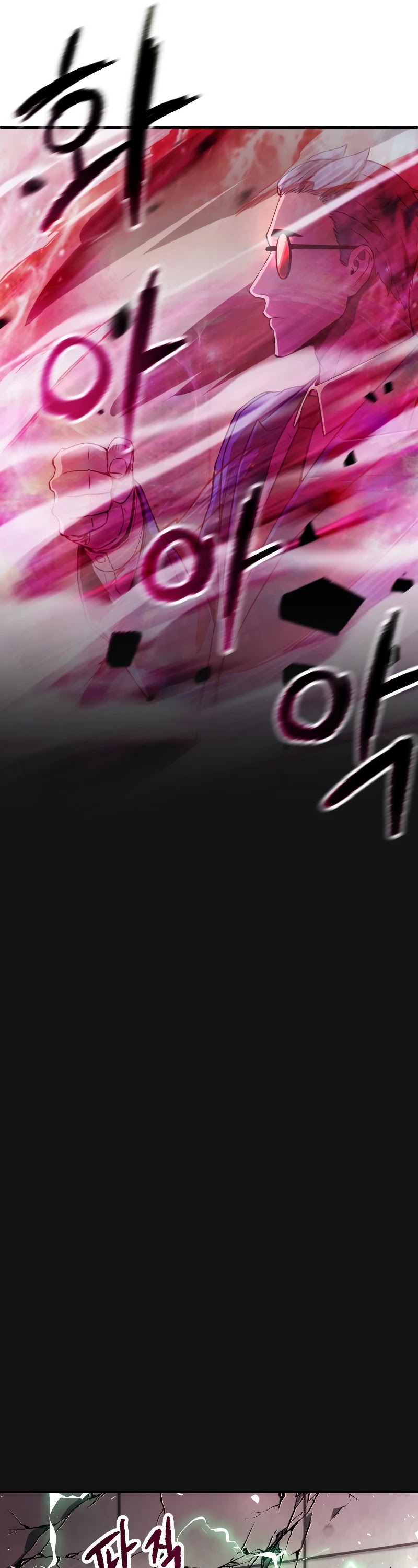 The Player That Can't Level Up Chapter 59 page 25 - Chapter 59