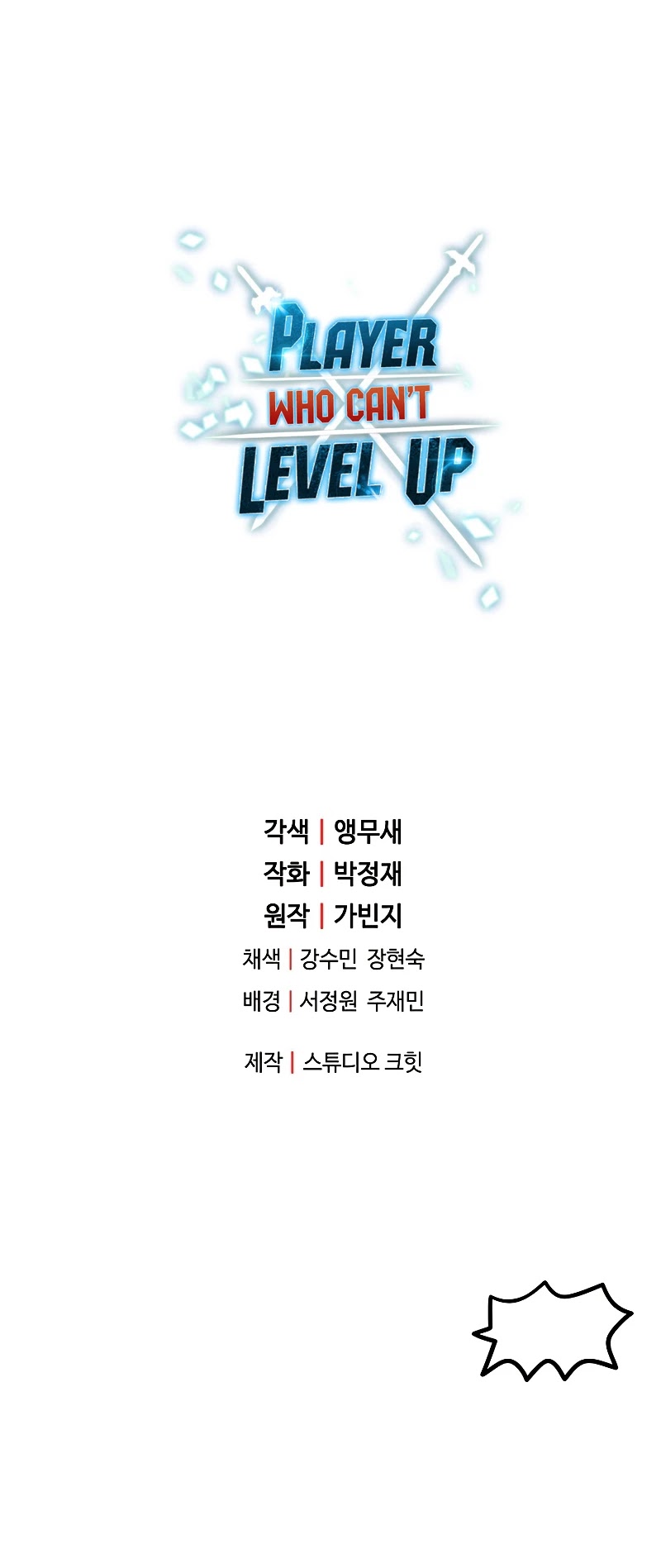 The Player That Can't Level Up Chapter 59 page 58 - Chapter 59