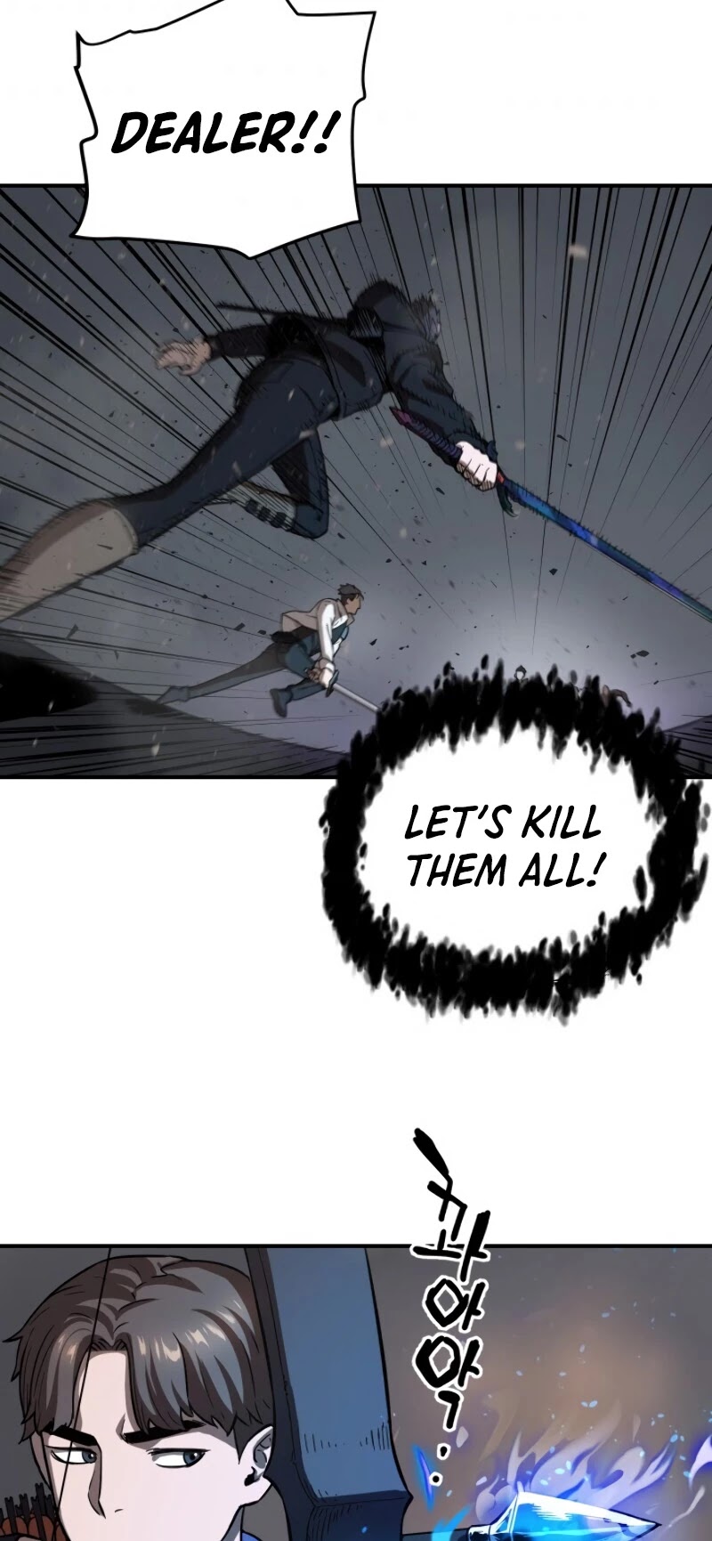 The Player That Can't Level Up Chapter 6 page 15 - Chapter 6