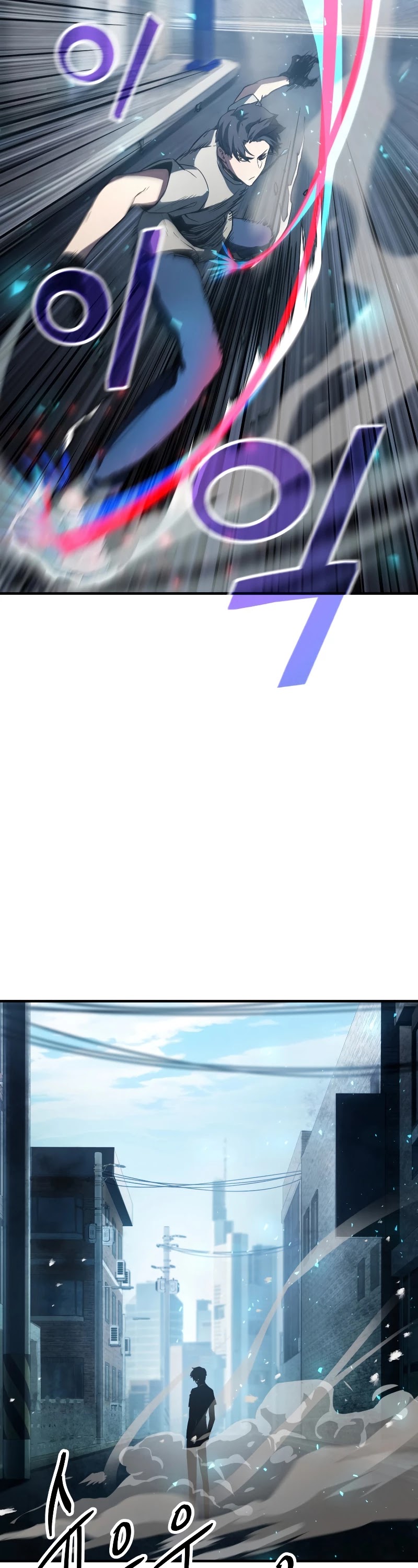 The Player That Can't Level Up Chapter 61 page 14 - Chapter 61