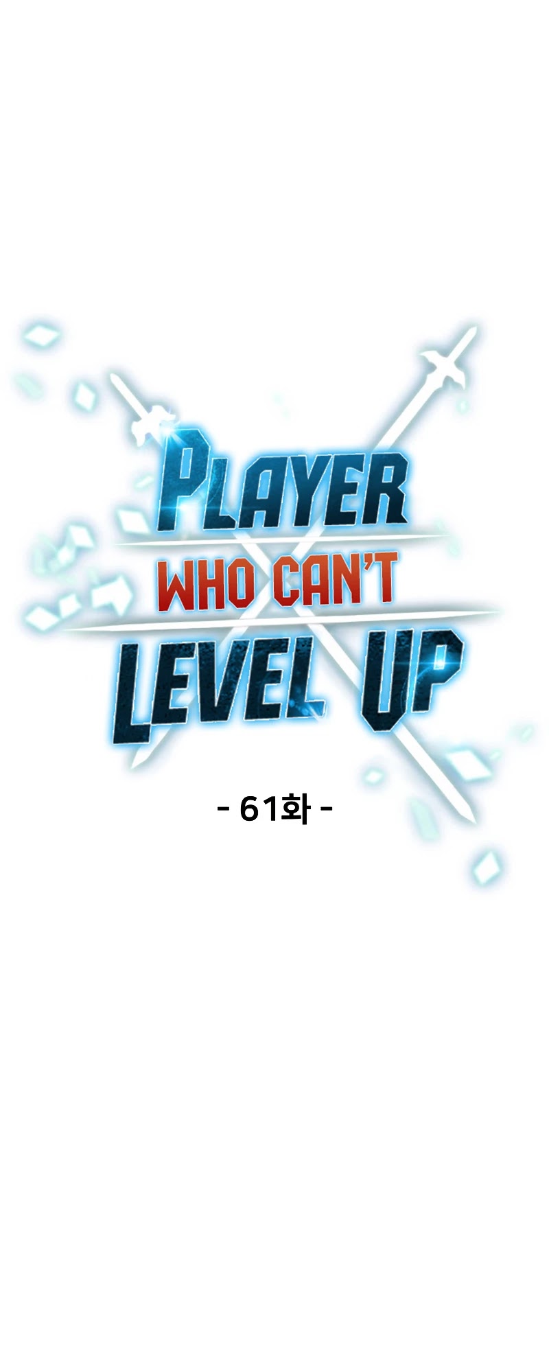 The Player That Can't Level Up Chapter 61 page 17 - Chapter 61