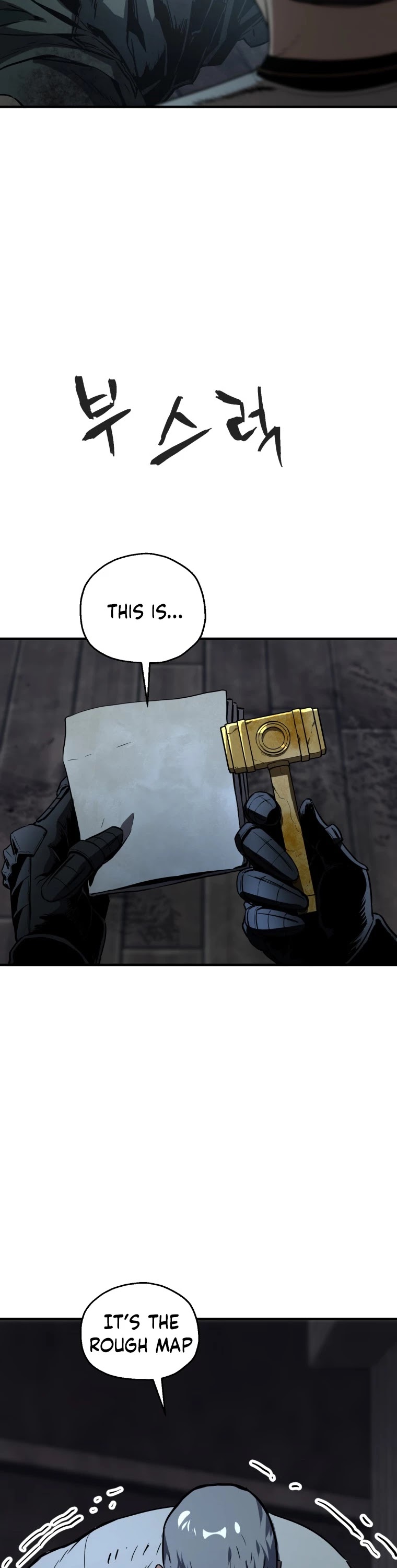 The Player That Can't Level Up Chapter 62 page 23 - Chapter 62