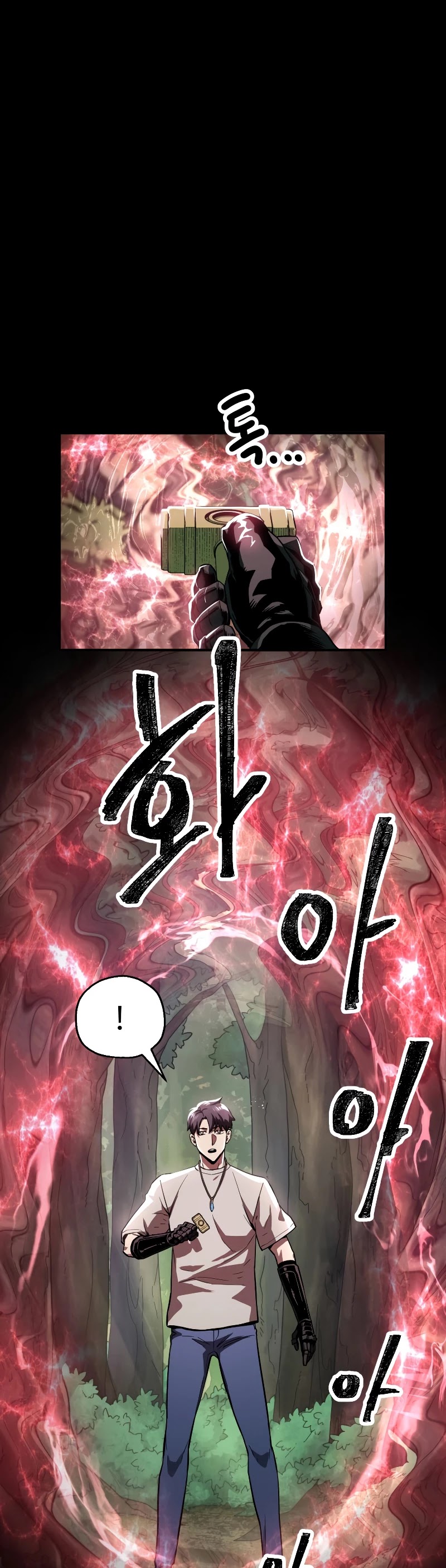 The Player That Can't Level Up Chapter 63 page 15 - Chapter 63