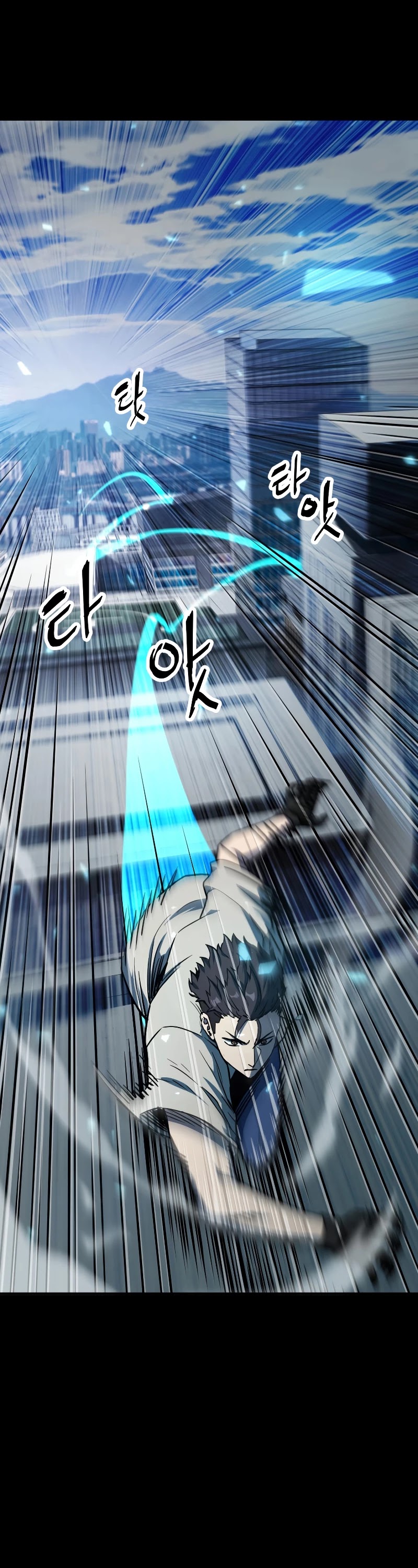 The Player That Can't Level Up Chapter 63 page 3 - Chapter 63