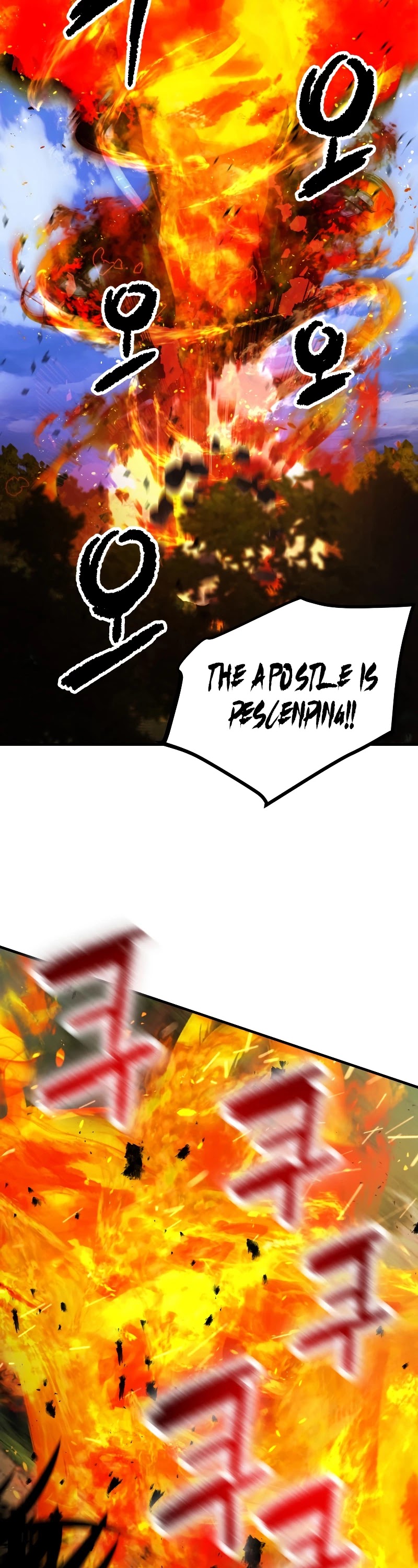 The Player That Can't Level Up Chapter 64 page 27 - Chapter 64
