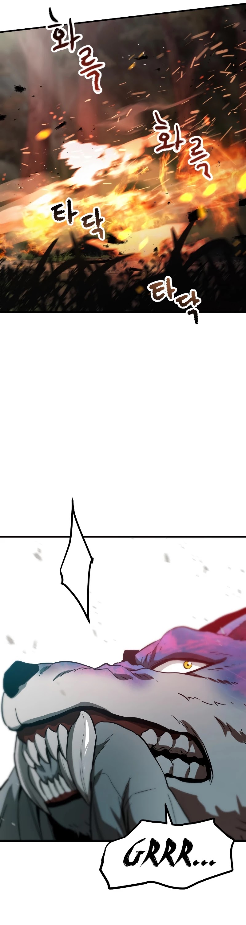 The Player That Can't Level Up Chapter 64 page 31 - Chapter 64