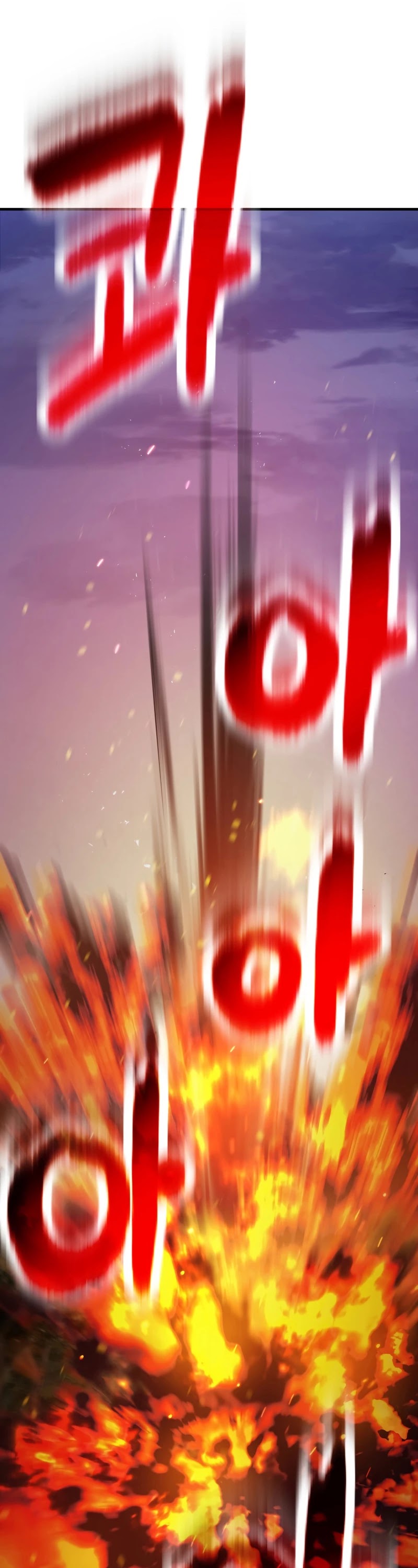 The Player That Can't Level Up Chapter 64 page 36 - Chapter 64