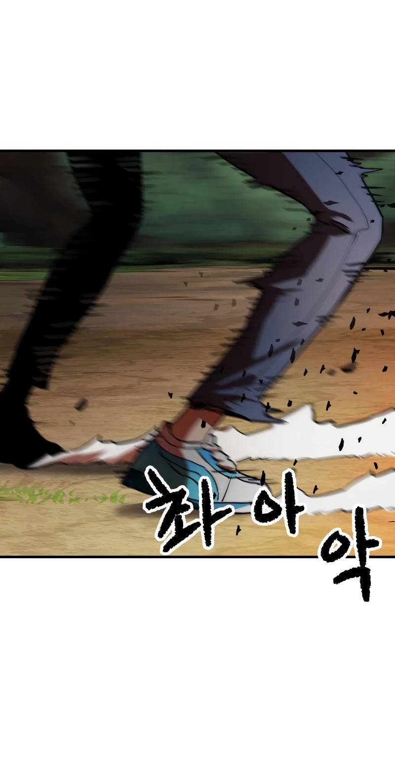 The Player That Can't Level Up Chapter 64 page 50 - Chapter 64