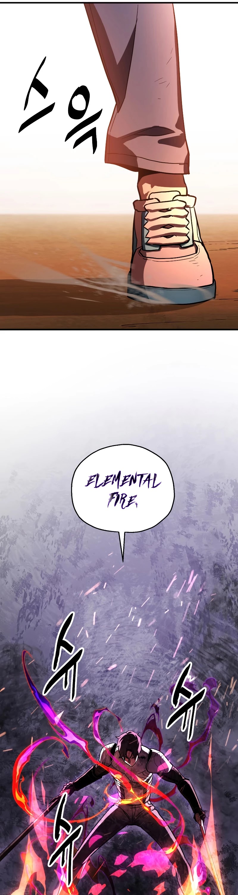 The Player That Can't Level Up Chapter 64 page 58 - Chapter 64