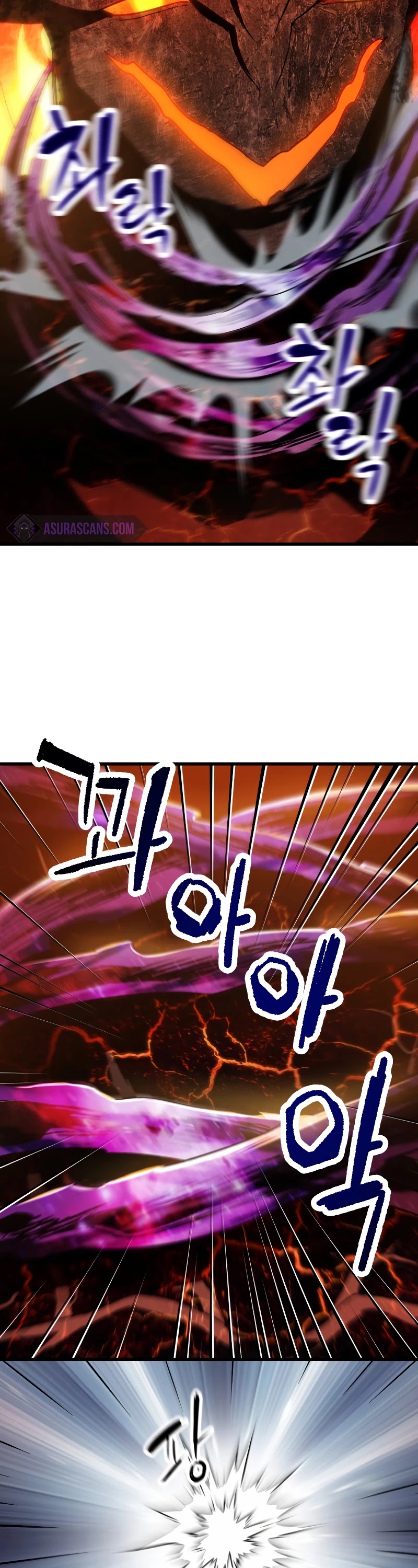 The Player That Can't Level Up Chapter 65 page 10 - Chapter 65