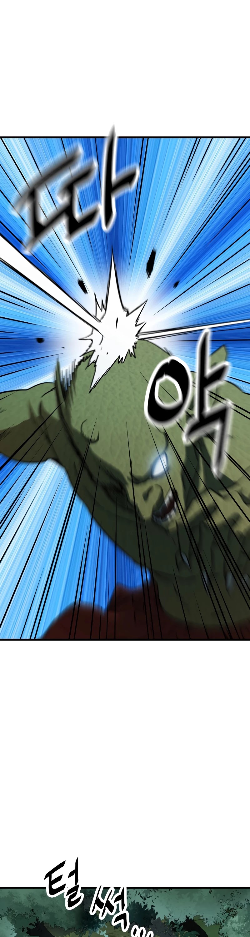 The Player That Can't Level Up Chapter 65 page 58 - Chapter 65