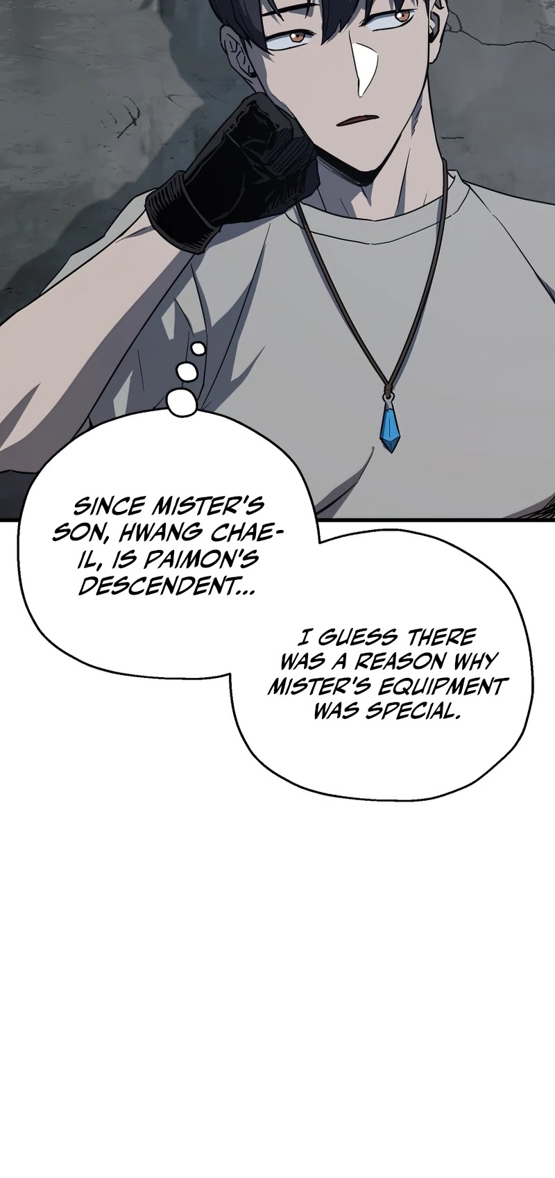 The Player That Can't Level Up Chapter 66 page 17 - Chapter 66