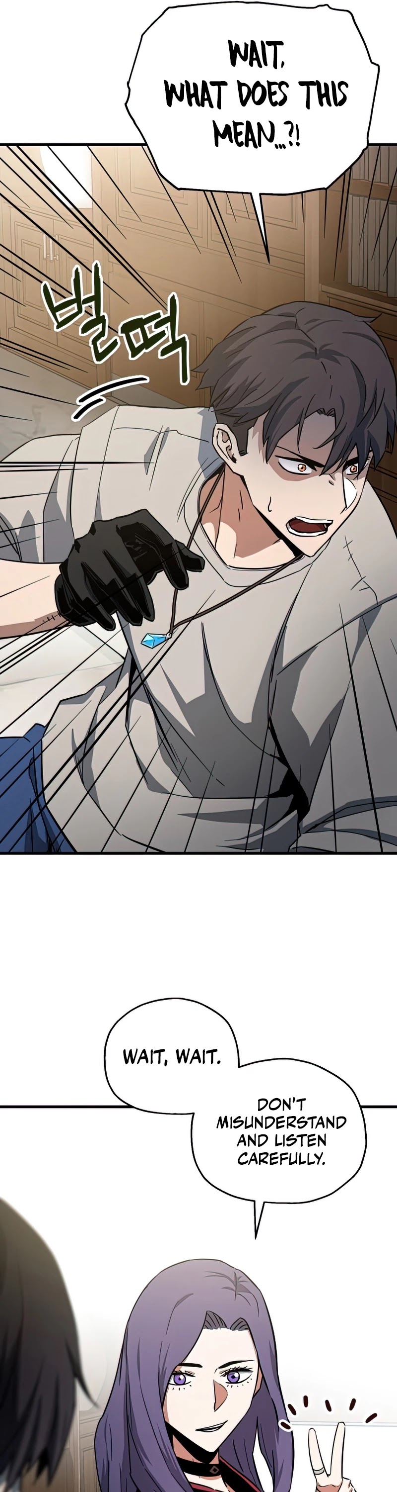 The Player That Can't Level Up Chapter 67 page 14 - Chapter 67