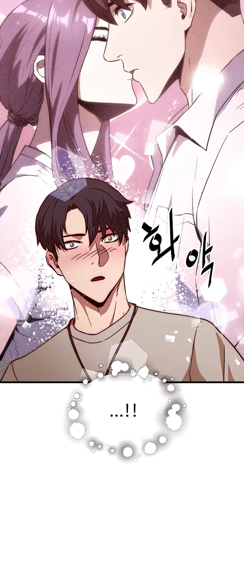 The Player That Can't Level Up Chapter 67 page 19 - Chapter 67