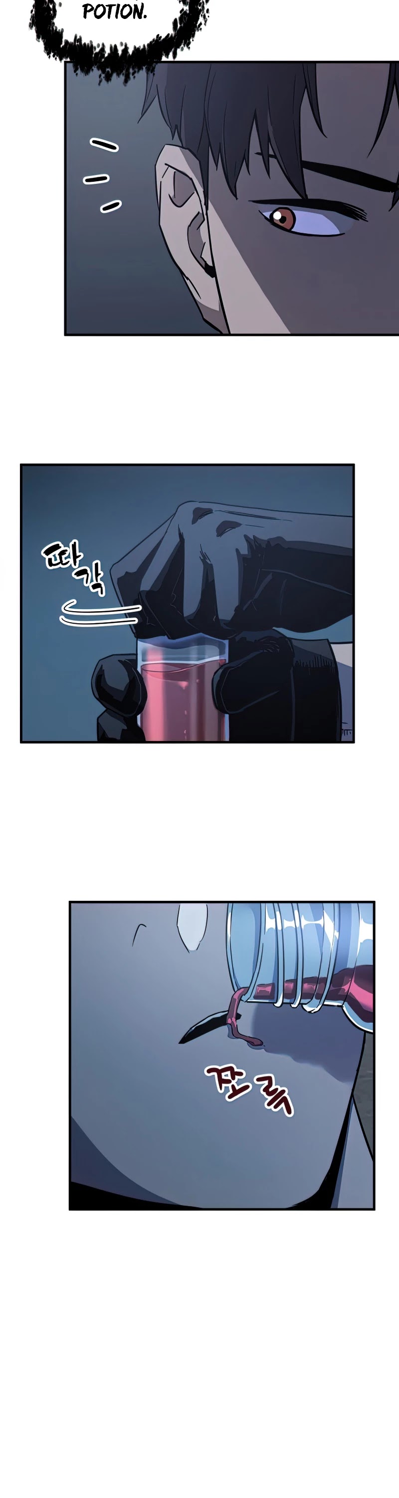 The Player That Can't Level Up Chapter 67 page 57 - Chapter 67