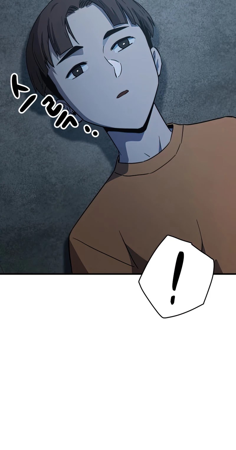 The Player That Can't Level Up Chapter 67 page 59 - Chapter 67