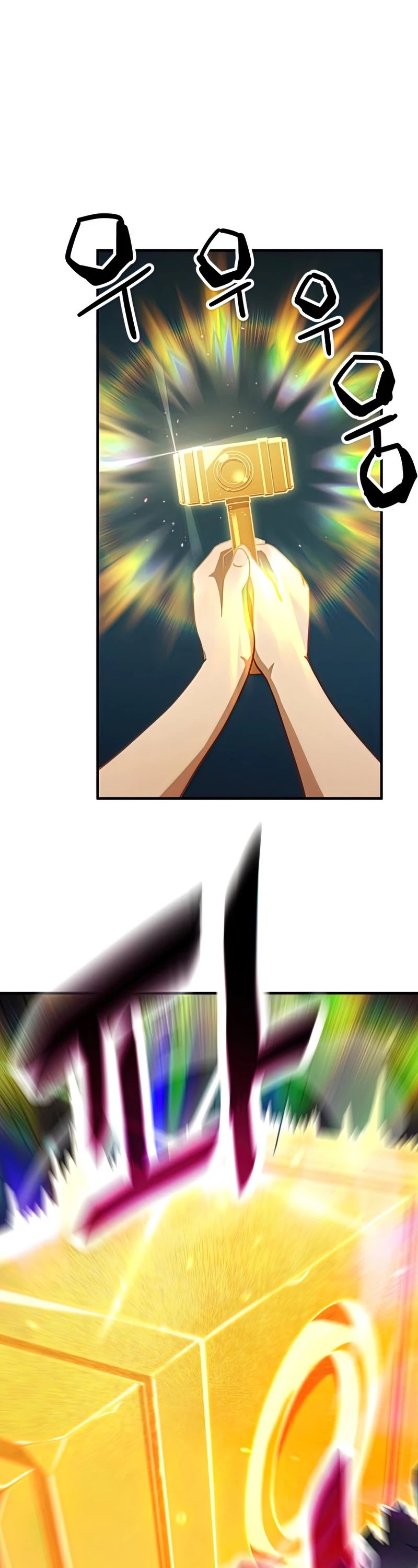 The Player That Can't Level Up Chapter 68 page 26 - Chapter 68