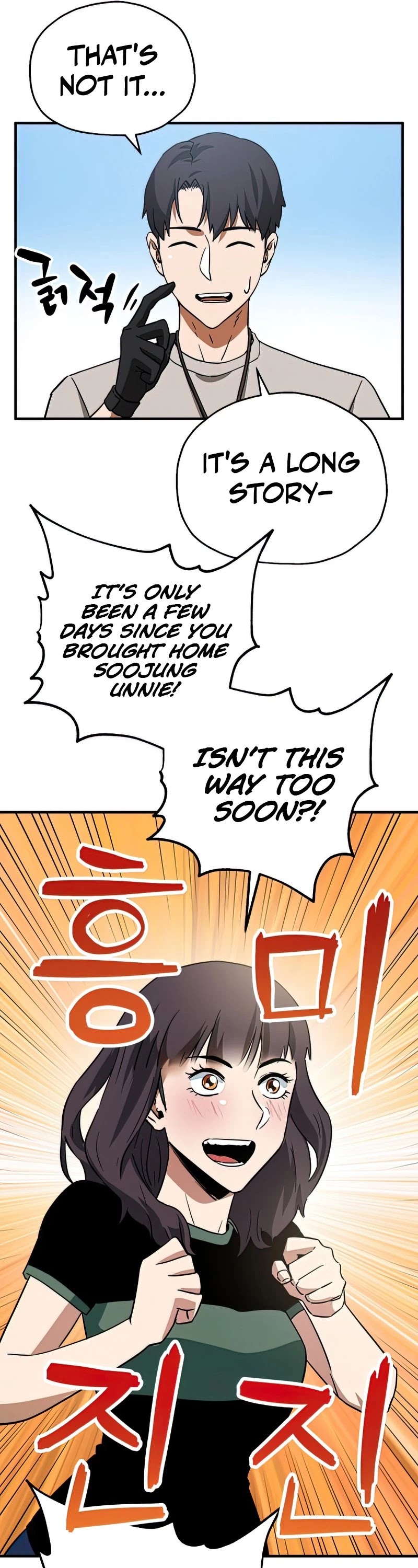 The Player That Can't Level Up Chapter 68 page 6 - Chapter 68