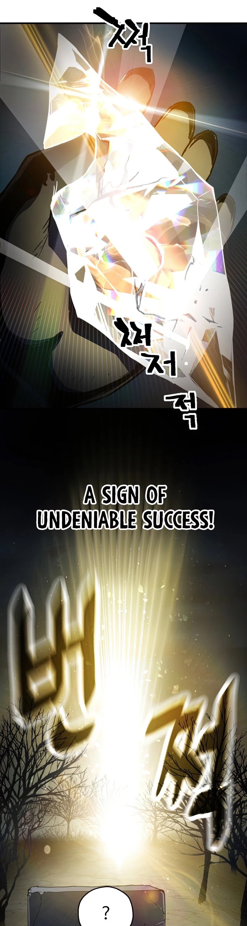 The Player That Can't Level Up Chapter 69 page 32 - Chapter 69 (S1 End)