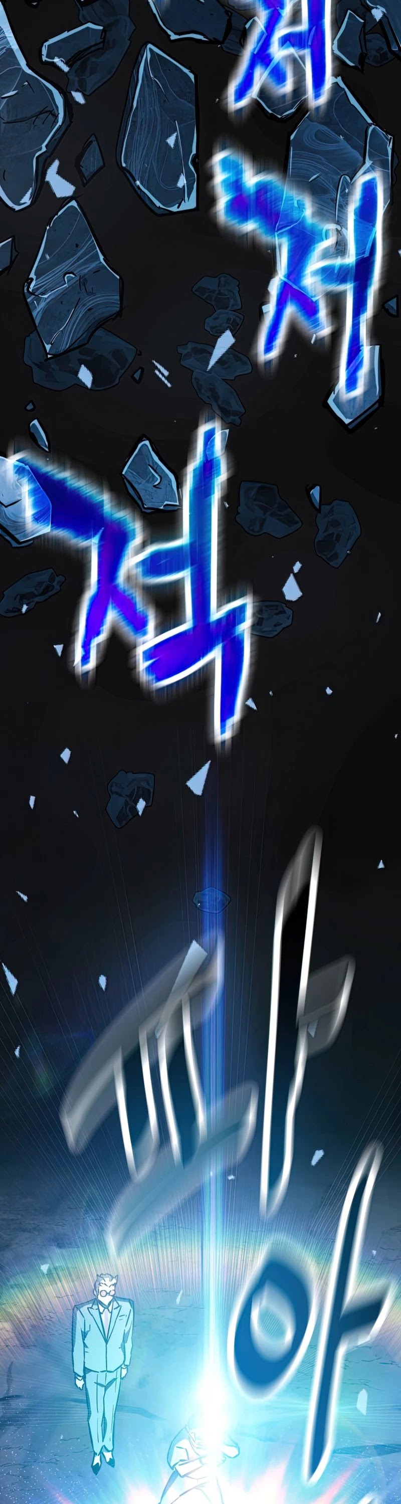 The Player That Can't Level Up Chapter 69 page 42 - Chapter 69 (S1 End)