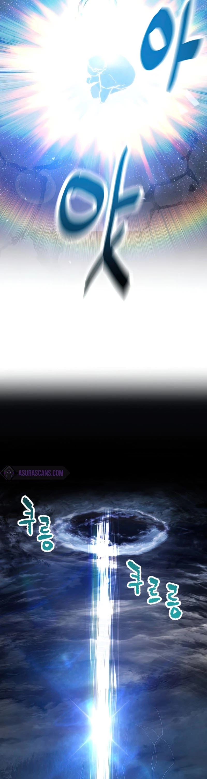 The Player That Can't Level Up Chapter 69 page 43 - Chapter 69 (S1 End)