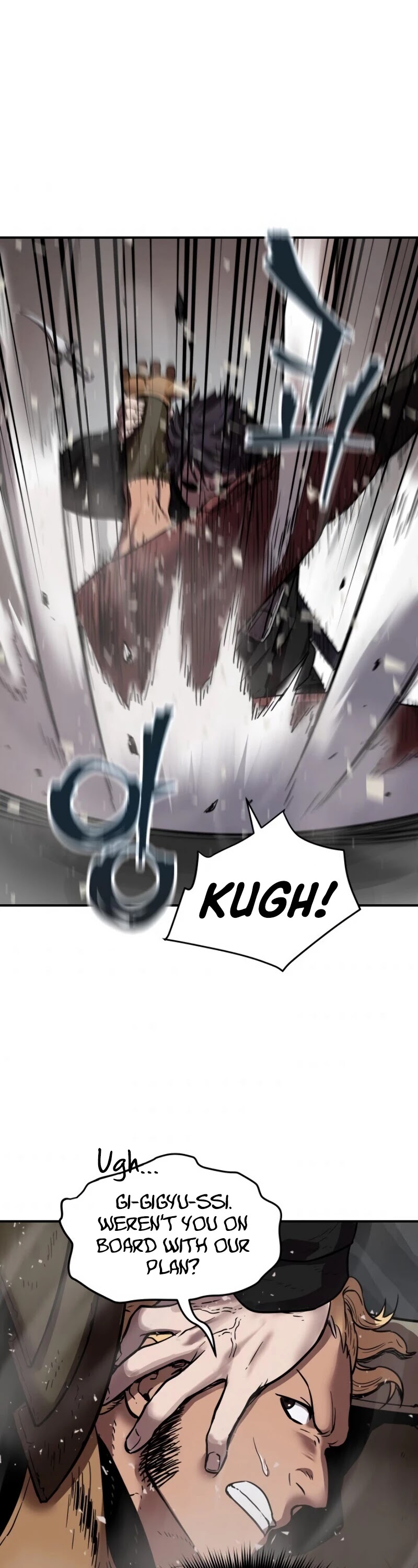 The Player That Can't Level Up Chapter 7 page 15 - Chapter 7