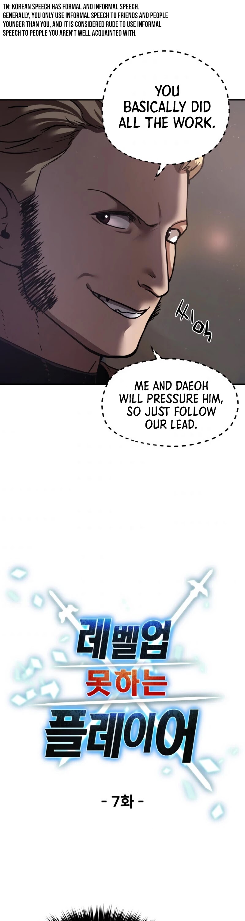 The Player That Can't Level Up Chapter 7 page 6 - Chapter 7