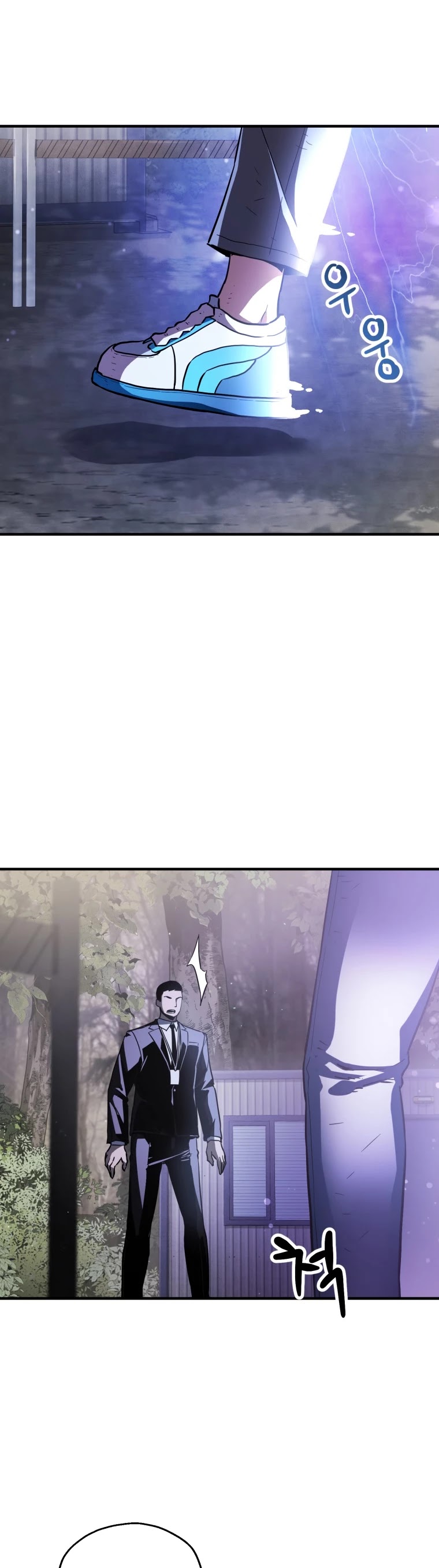 The Player That Can't Level Up Chapter 70 page 15 - Chapter 70
