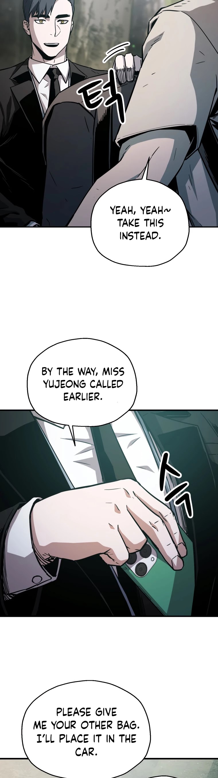 The Player That Can't Level Up Chapter 70 page 18 - Chapter 70