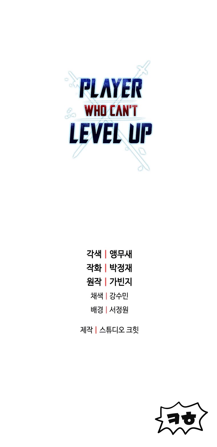 The Player That Can't Level Up Chapter 70 page 67 - Chapter 70
