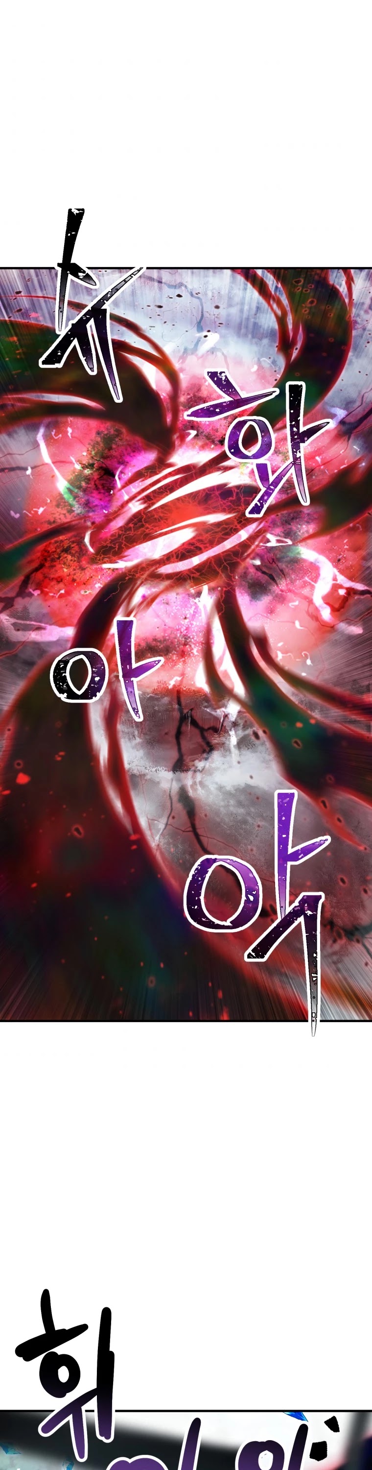 The Player That Can't Level Up Chapter 71 page 47 - Chapter 71