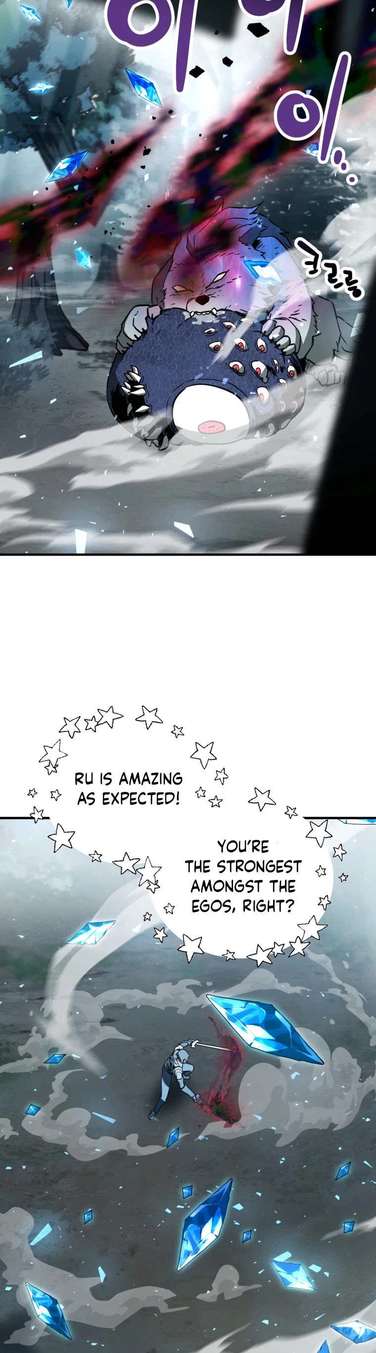 The Player That Can't Level Up Chapter 71 page 48 - Chapter 71