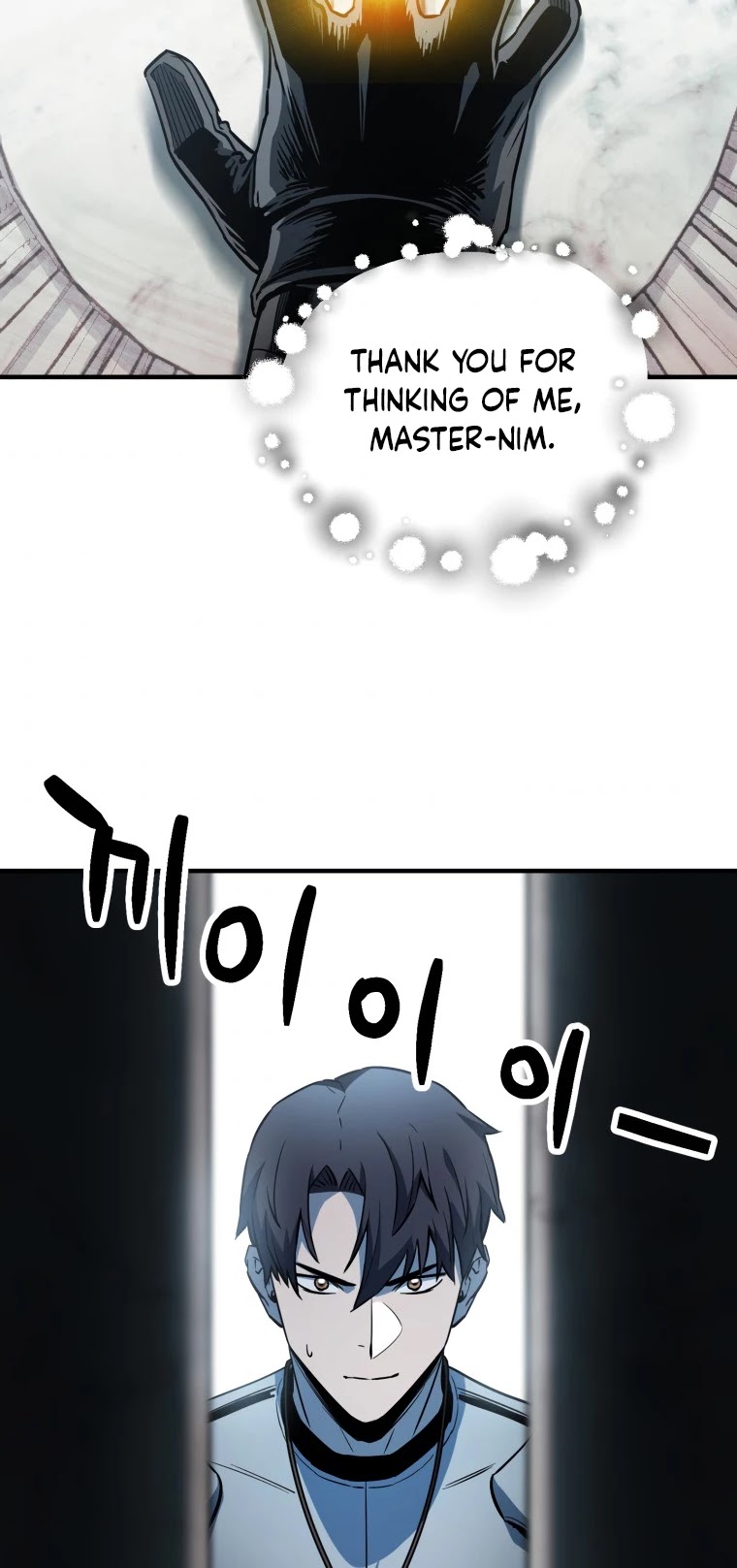 The Player That Can't Level Up Chapter 72 page 58 - Chapter 72