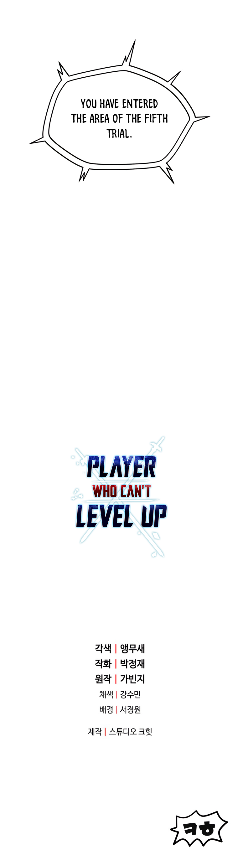 The Player That Can't Level Up Chapter 72 page 61 - Chapter 72
