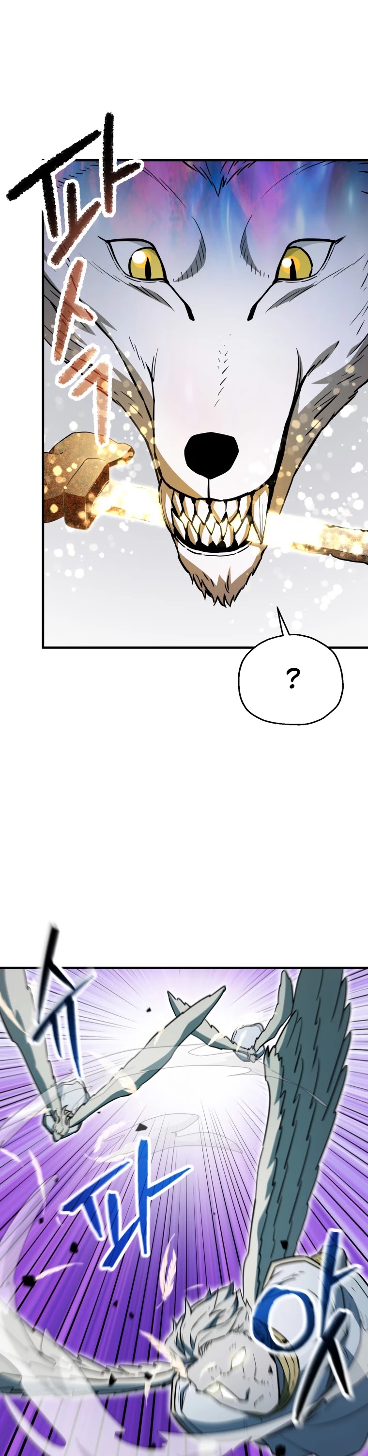 The Player That Can't Level Up Chapter 74 page 20 - Chapter 74