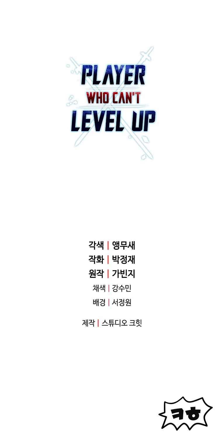 The Player That Can't Level Up Chapter 74 page 67 - Chapter 74