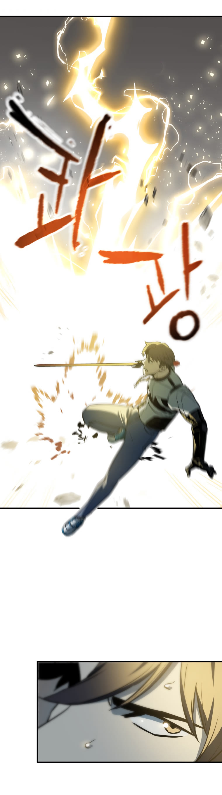 The Player That Can't Level Up Chapter 75 page 16 - Chapter 75