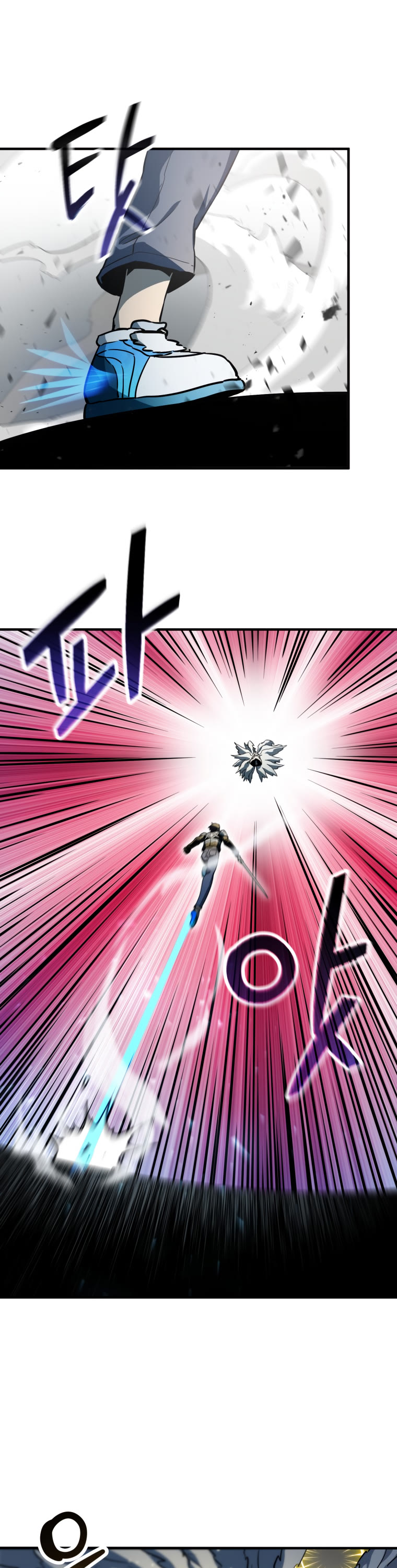 The Player That Can't Level Up Chapter 75 page 17 - Chapter 75